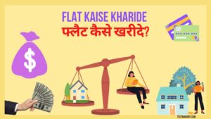 Flat-Kaise-Kharide