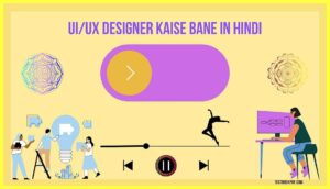 UIUX-Designer-Kaise-Bane-In-Hindi